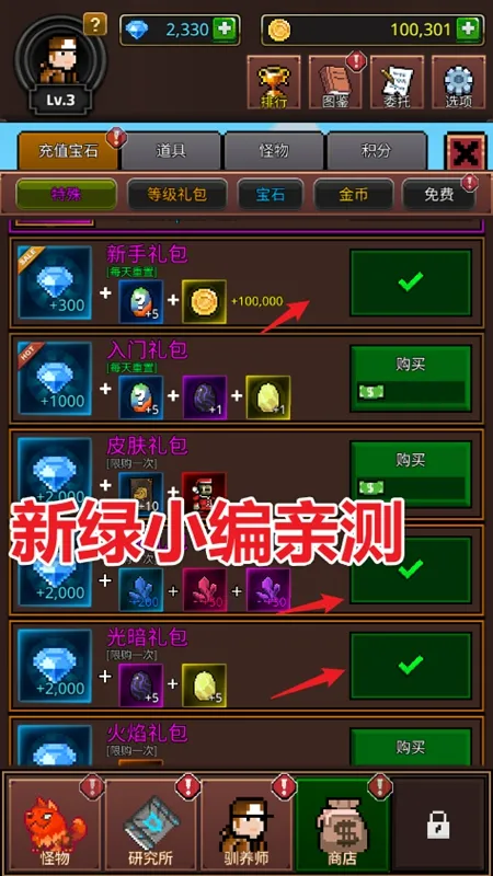 �����ϲ��޴�ʦ2025���°汾v1.0.8 �ֻ����ͼ