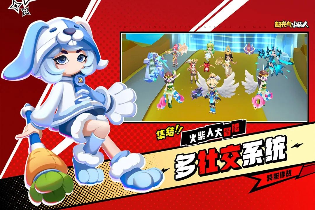 ��Ԫ�������(����˸���Ϸ)v1.5.3.3 ��׿���ͼ