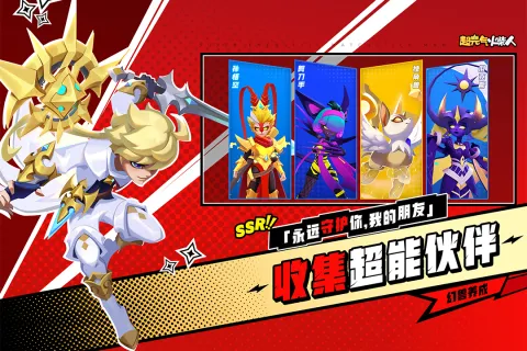 ��Ԫ�������(����˸���Ϸ)v1.5.3.3 ��׿���ͼ