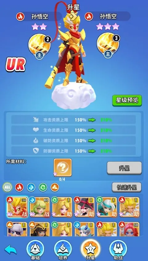 ��Ԫ�������(����˸���Ϸ)