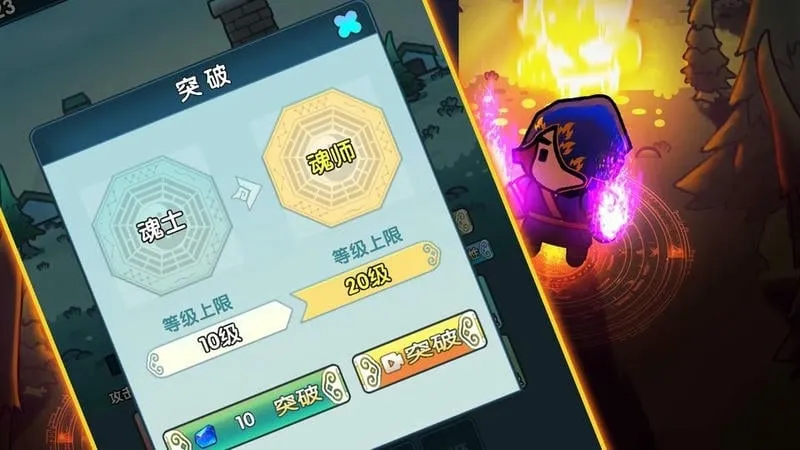 ����½���޾���(����ð����Ϸ)v1.0 ��Ѱ��ͼ