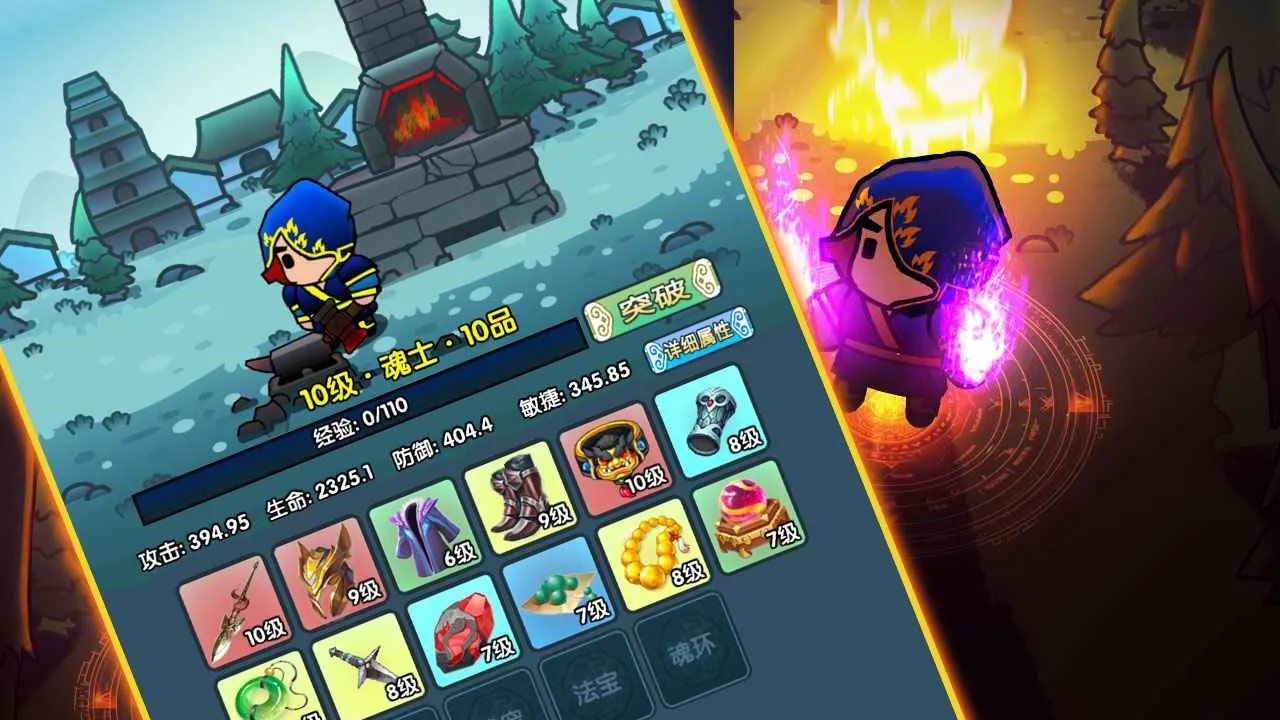 ����½���޾���(����ð����Ϸ)v1.0 ��Ѱ��ͼ