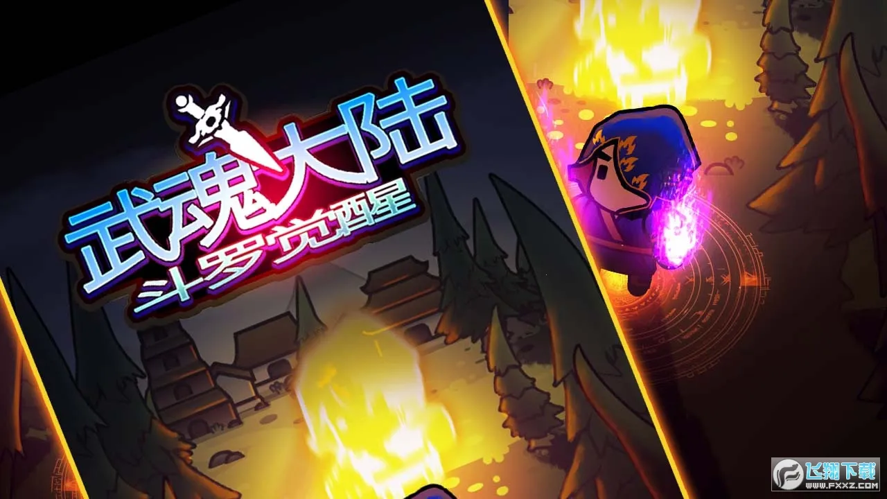 ����½���޾���(����ð����Ϸ)