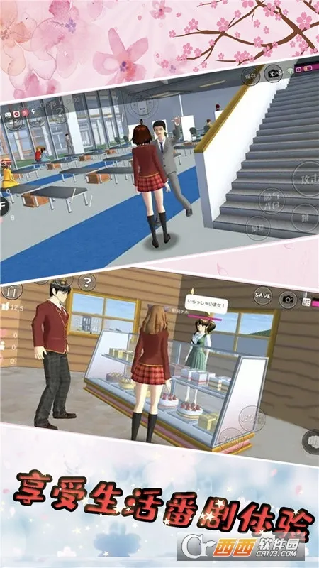 ӣ����У����ģ����(����ģ����Ϸ)v1.047.04 �ֻ����ͼ