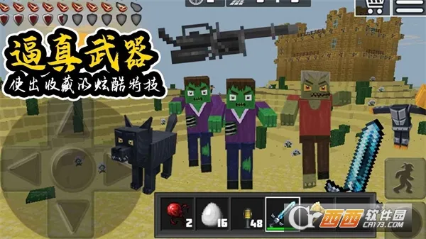 ����������԰(ɳ�н���ð����Ϸ)v1.0 ��Ѱ��ͼ