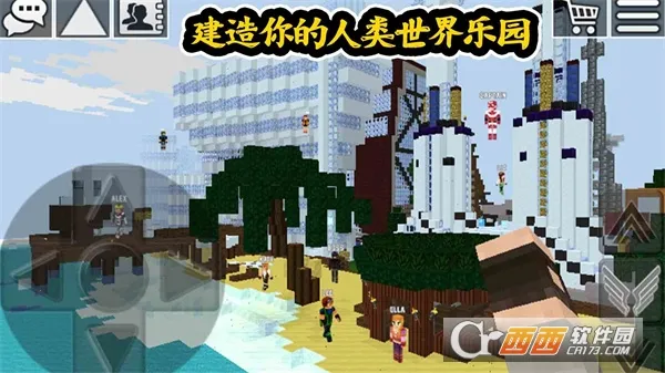 ����������԰(ɳ�н���ð����Ϸ)v1.0 ��Ѱ��ͼ