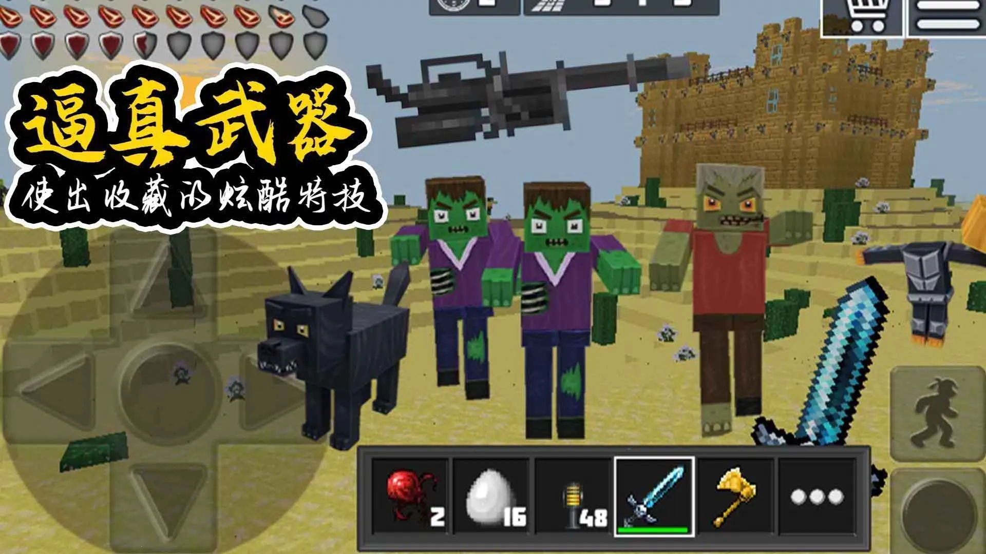 ����������԰(ɳ�н���ð����Ϸ)v1.0 ��Ѱ��ͼ