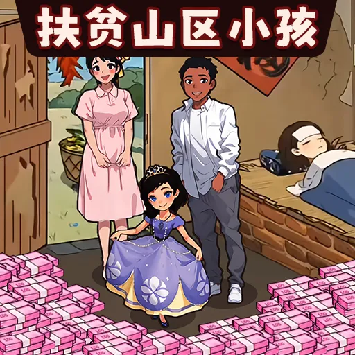 ͯ���Ҳ����2025���ذ�װv1.0 �ٷ�����