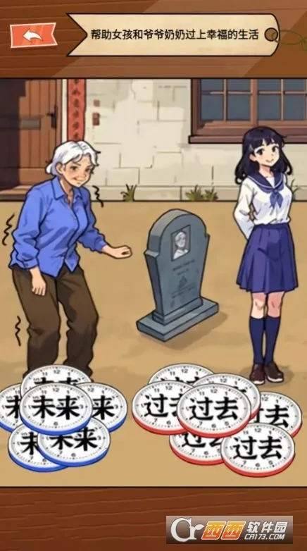 ͯ���Ҳ����2025���ذ�װv1.0 �ٷ������ͼ