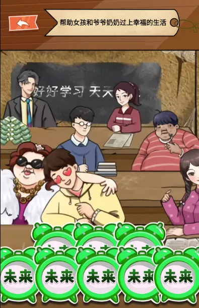 ͯ���Ҳ����2025���ذ�װv1.0 �ٷ������ͼ