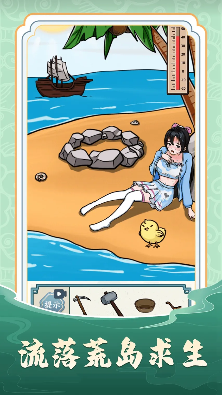 ����̫���(���ֽ�����Ϸ)v1.0.2 ��Ѱ��ͼ