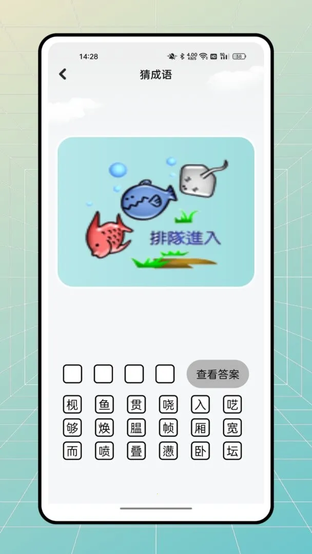 ����̫���(���ֽ�����Ϸ)