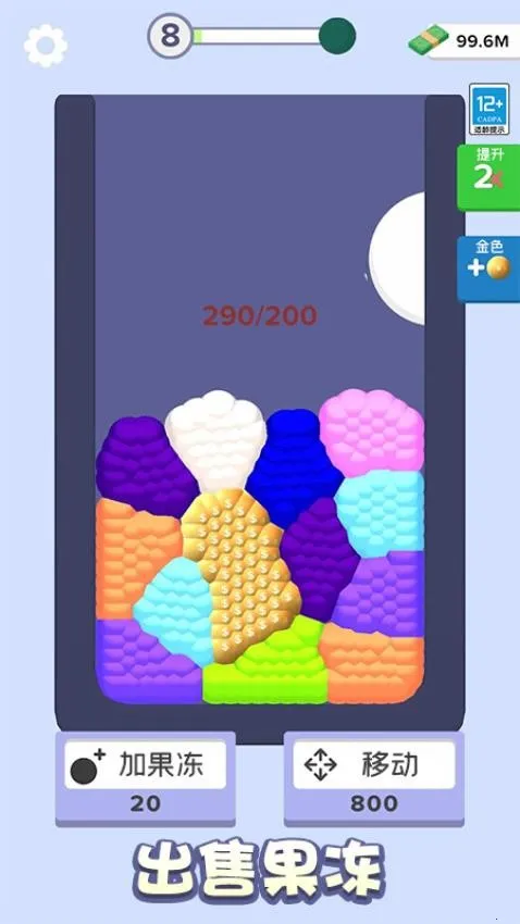 �������ϳ�(�����ϳ���Ϸ)v1.0.1 ��׿���ͼ