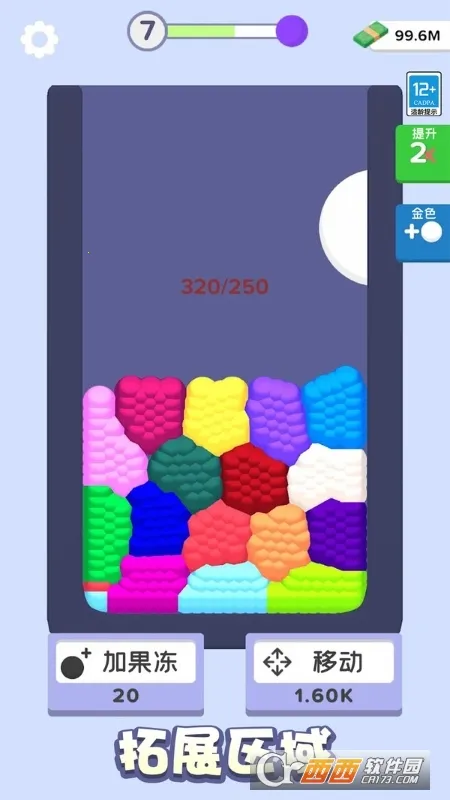 �������ϳ�(�����ϳ���Ϸ)v1.0.1 ��׿���ͼ