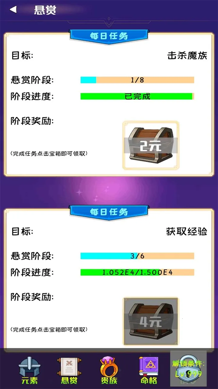 ��ſſ����(����ð����Ϸ)v1.0.1 ��Ѱ��ͼ