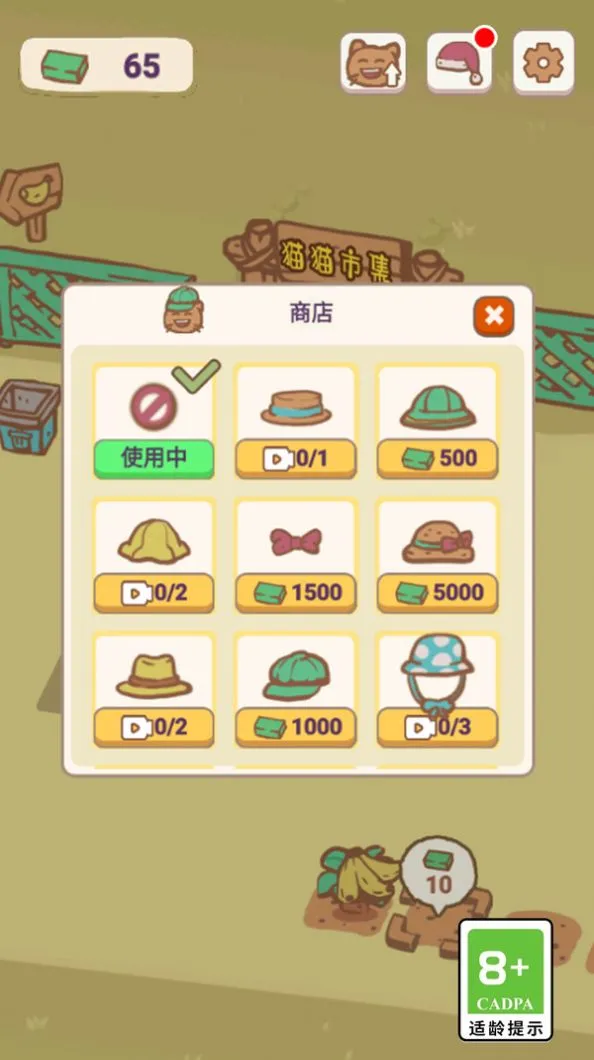 ��ѡ��è��׿���ֻ���v1.0 ��׿���ͼ