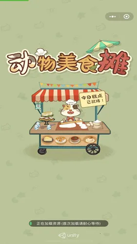 ������ʳ̯2025�ٷ�����v6.3.0.19030 ��׿���ͼ