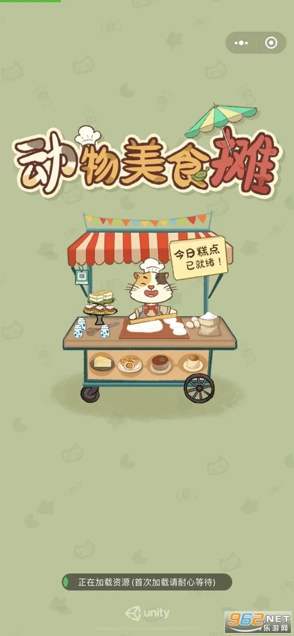 ������ʳ̯2025�ٷ�����