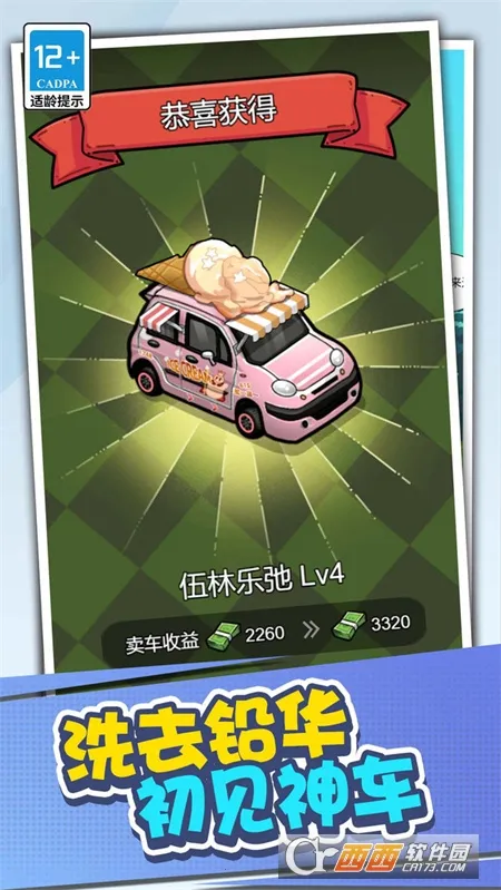 �곤���ɼ������ֻ���v1.0.0 �ٷ������ͼ