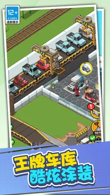 �곤���ɼ������ֻ���v1.0.0 �ٷ������ͼ