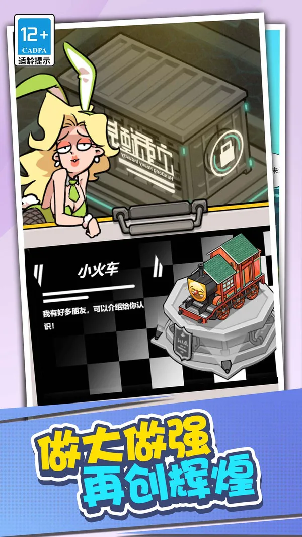 �곤���ɼ������ֻ���v1.0.0 �ٷ������ͼ