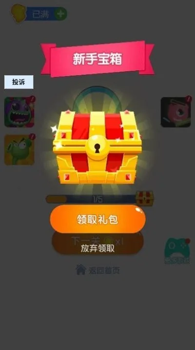 �����Ҳ���2025���°汾v1.0.1 ��Ѱ��ͼ