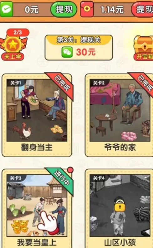 �����Ҳ���2025���°汾v1.0.1 ��Ѱ��ͼ