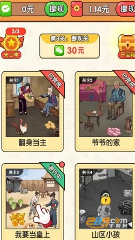 �����Ҳ���2025���°汾