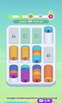 ��������2025�ٷ�����v1.0.2.2024.0105.1858 ��Ѱ��ͼ