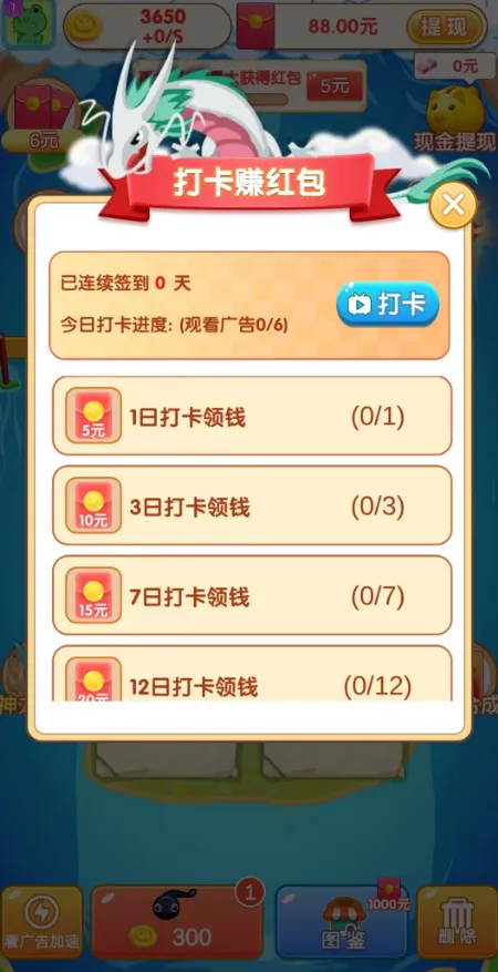 ���ݺϳ�(�ϳ�����׬���)v1.1.3 �ֻ����ͼ