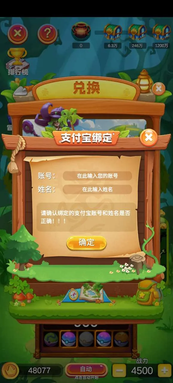 ԭʼ��������(����ð��׬���)v1.0.1 �ֻ����ͼ