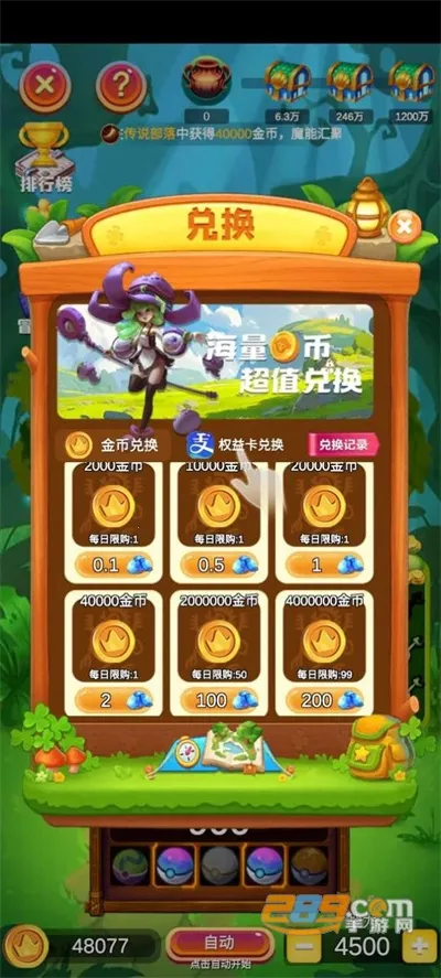 ԭʼ��������(����ð��׬���)v1.0.1 �ֻ����ͼ