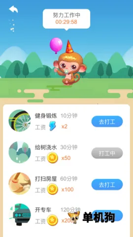 ����Ҳ�ͬ2025���ذ�װv1.2.3 ��Ѱ��ͼ