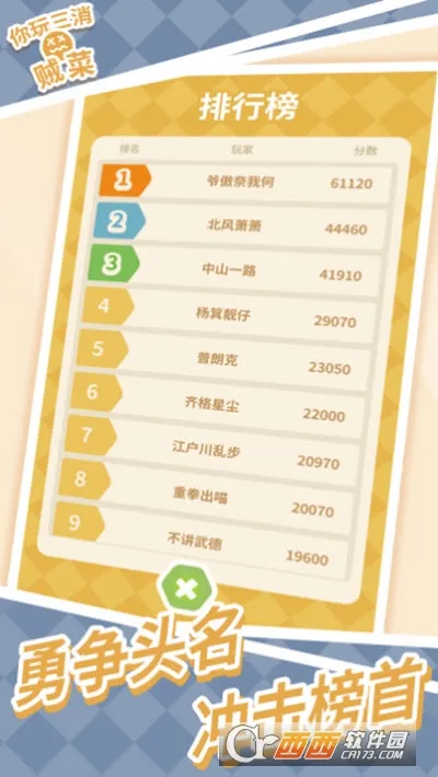 �����������˰�׿���ֻ���v1.7.1 �ٷ������ͼ