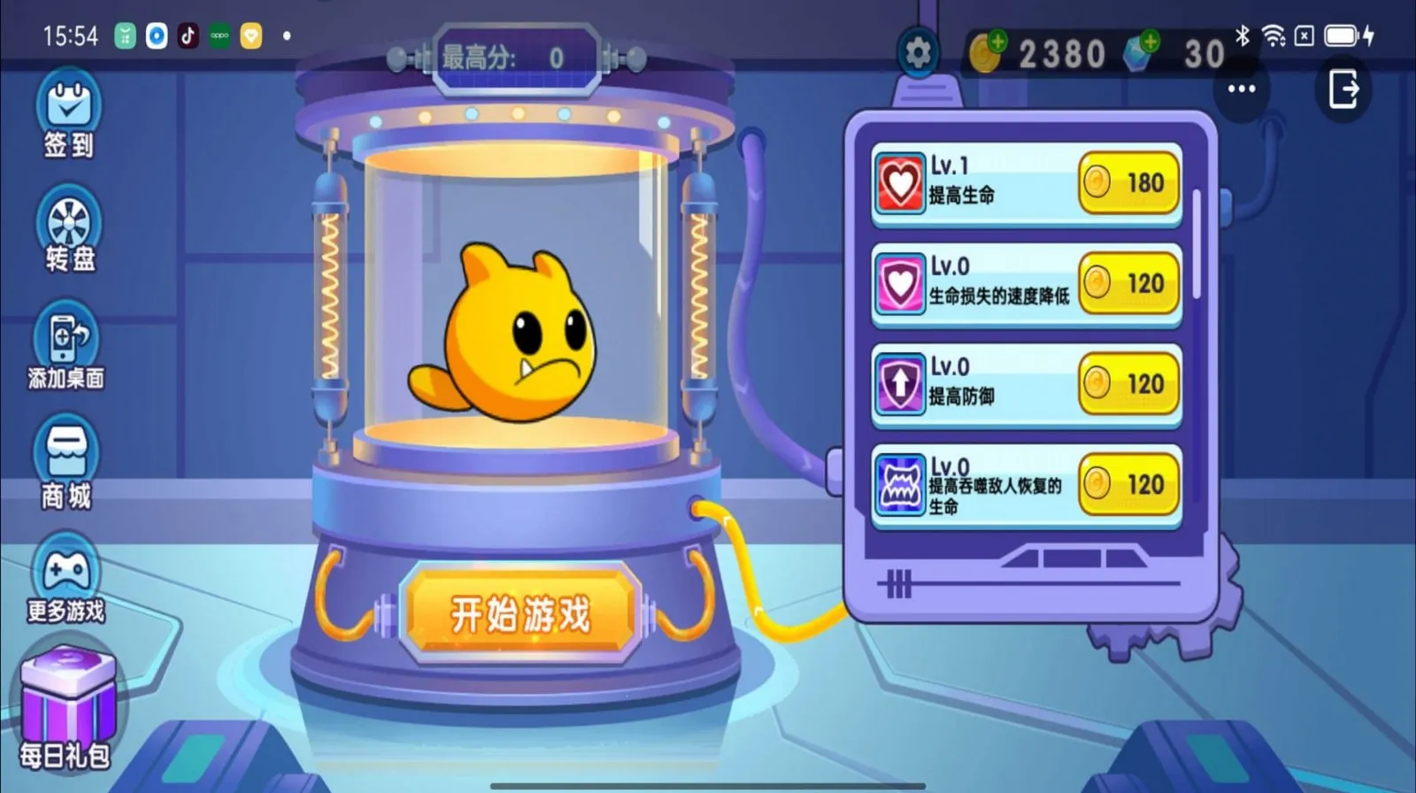 ���ޱ����ܰ�׿���ֻ���v1.0.0 ��Ѱ��ͼ