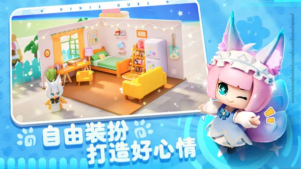 ��������Լ(���鿨����Ϸ)v1.0.22 �ٷ������ͼ