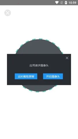 ��ʩ���ǻ۽���(����ѧϰƽ̨)v2.2.4.010 �ٷ������ͼ