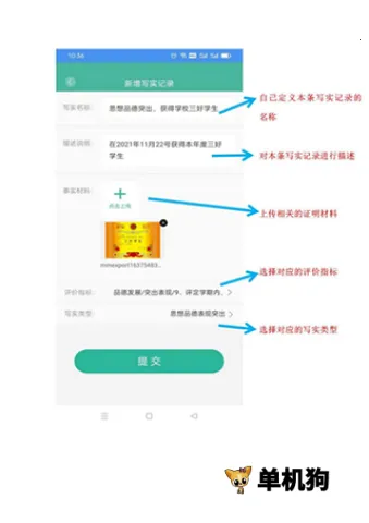 ��ʩ���ǻ۽���(����ѧϰƽ̨)