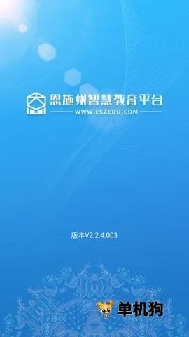 ��ʩ���ǻ۽���(����ѧϰƽ̨)