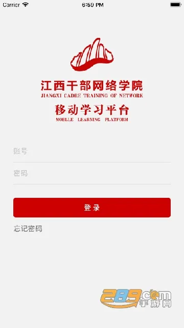 �����ɲ�����ѧԺ(�ɲ�����ѧϰƽ̨)v1.2.1 ��Ѱ��ͼ