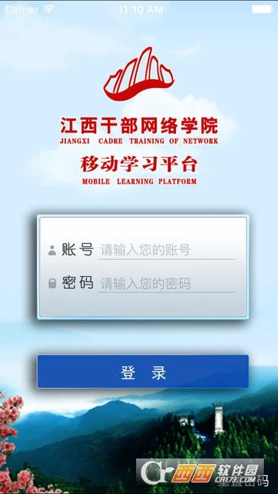 �����ɲ�����ѧԺ(�ɲ�����ѧϰƽ̨)v1.2.1 ��Ѱ��ͼ