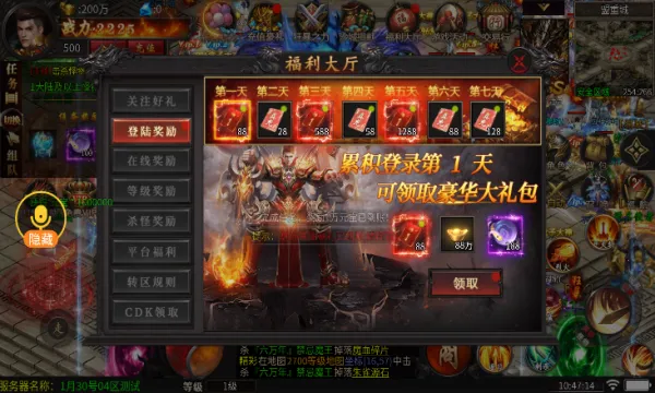 �������֮ս(����ð����Ϸ)v4.4.8 ��Ѱ��ͼ