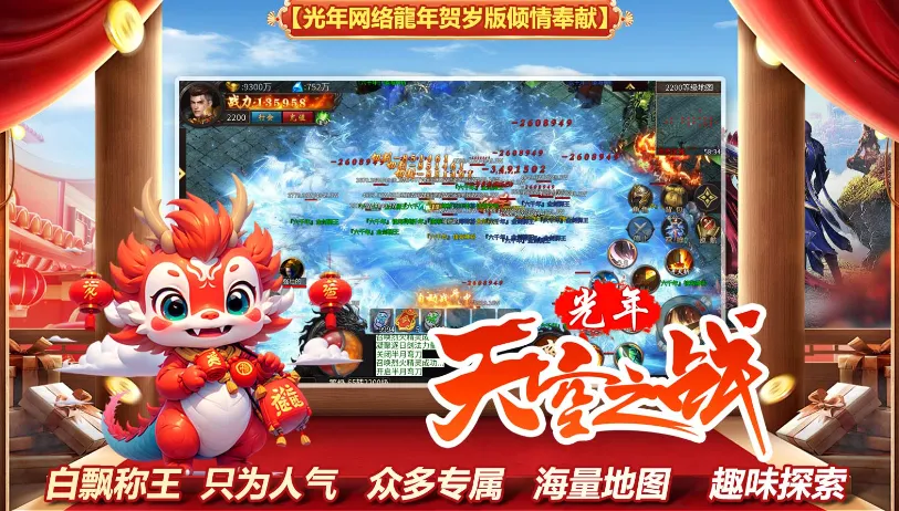 �������֮ս(����ð����Ϸ)v4.4.8 ��Ѱ��ͼ
