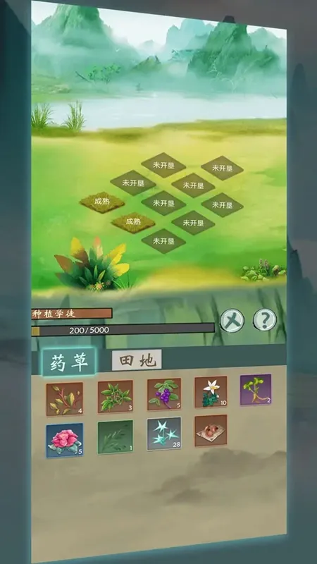 �޾����̰�׿���ֻ���v3.0 ��Ѱ��ͼ
