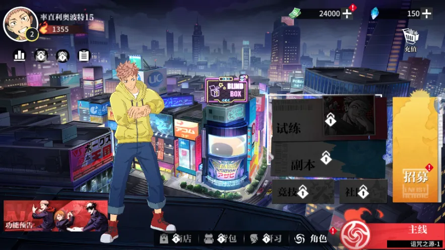 ������˵(����ð����Ϸ)v1.0.1 ��Ѱ��ͼ