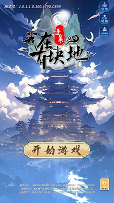 ���������п��2025�ٷ����°汾v1.0.2 �ֻ����ͼ