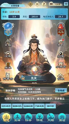 ���������п��2025�ٷ����°汾v1.0.2 �ֻ����ͼ