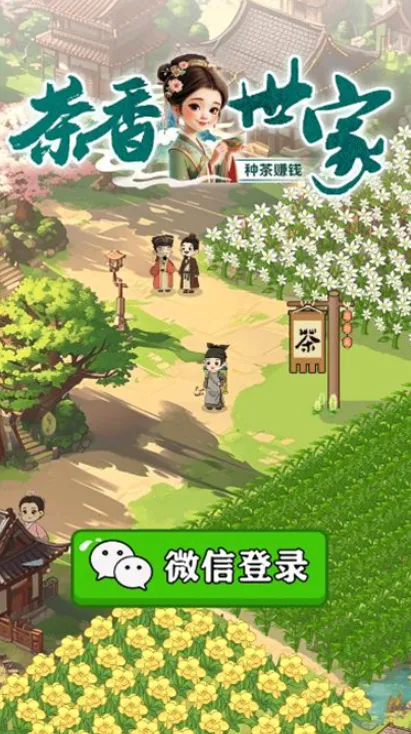 ��������2025�ٷ����°汾v1.1.3 ��Ѱ��ͼ