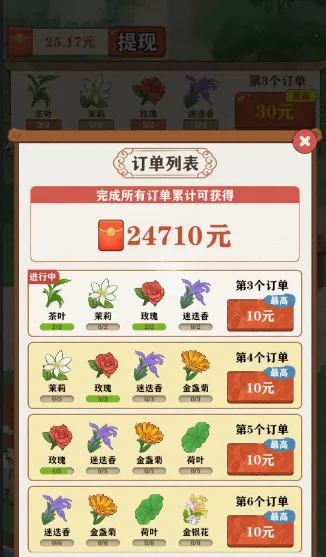 ��������2025�ٷ����°汾