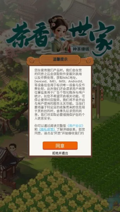 ��������2025�ٷ����°汾v1.1.3 ��Ѱ��ͼ